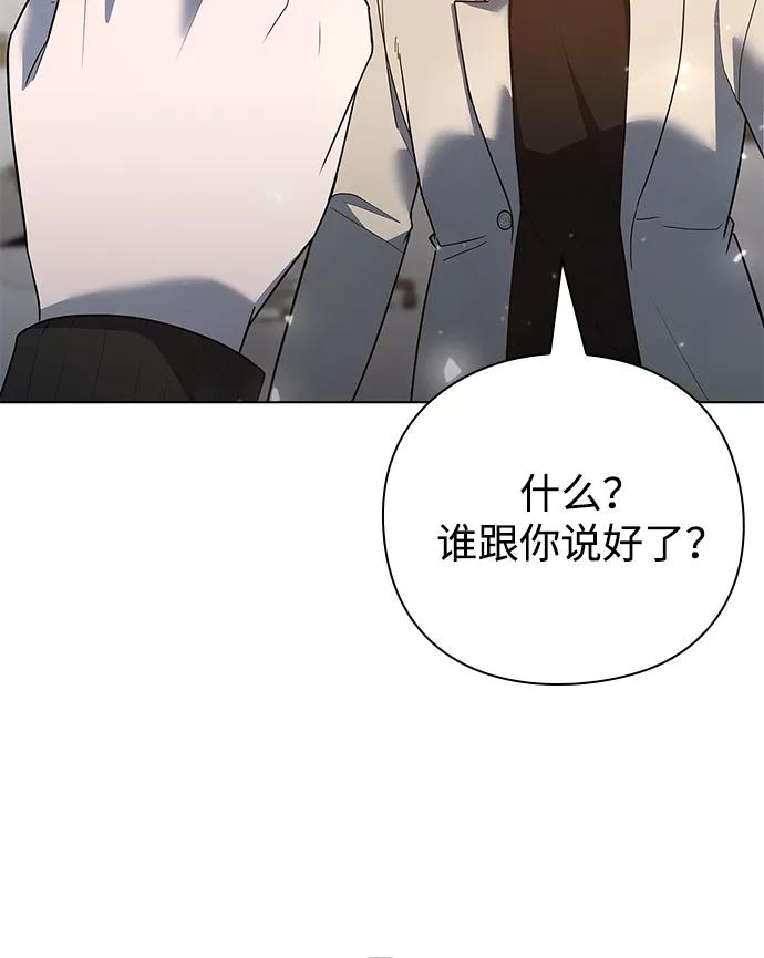 第52话23