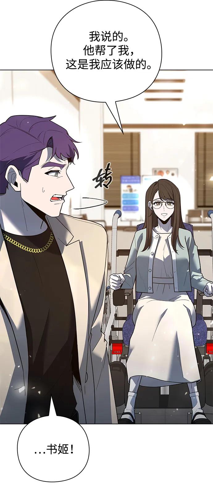 第52话24