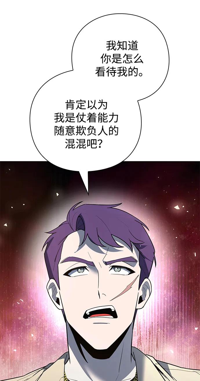 第52话29