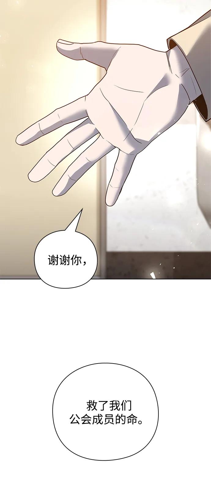 第52话31