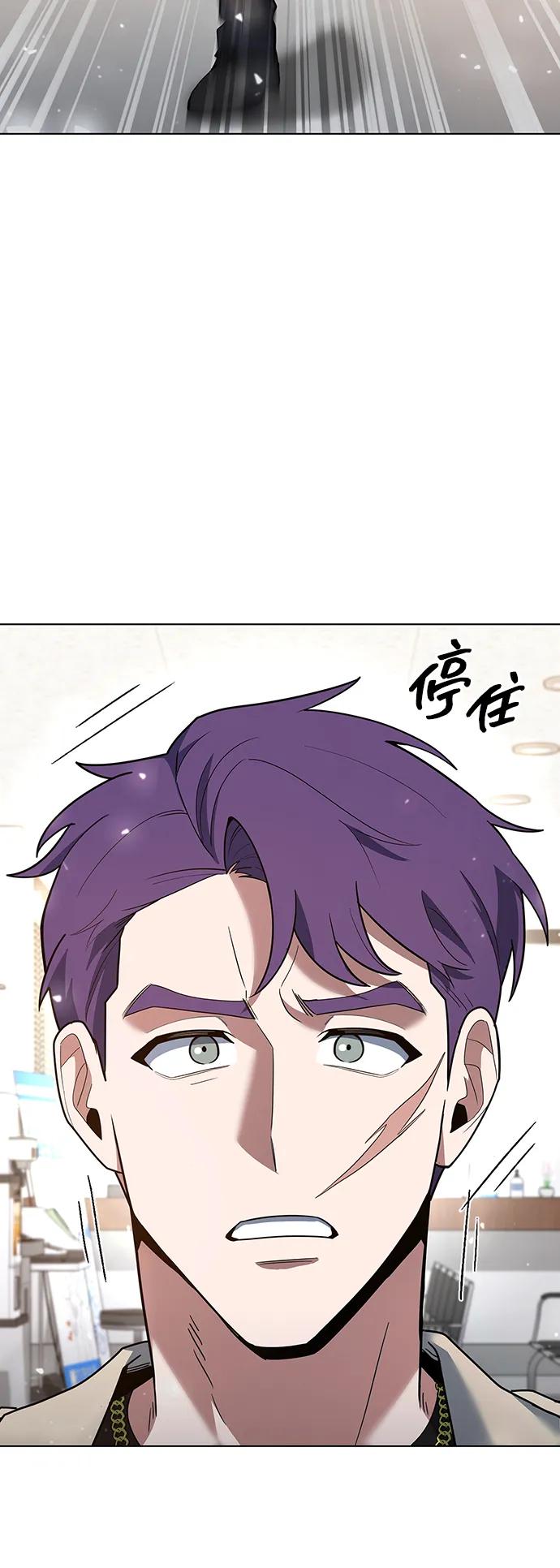 第52话4