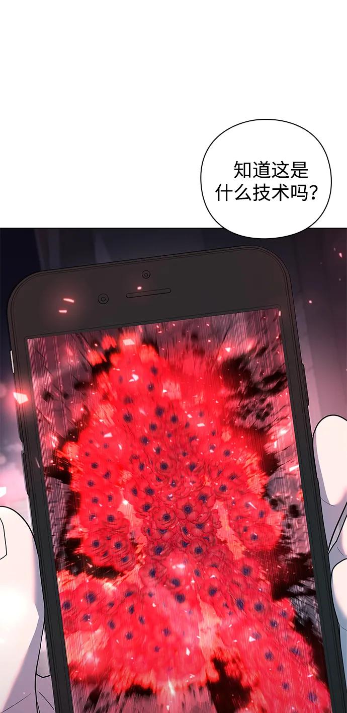 第52话40