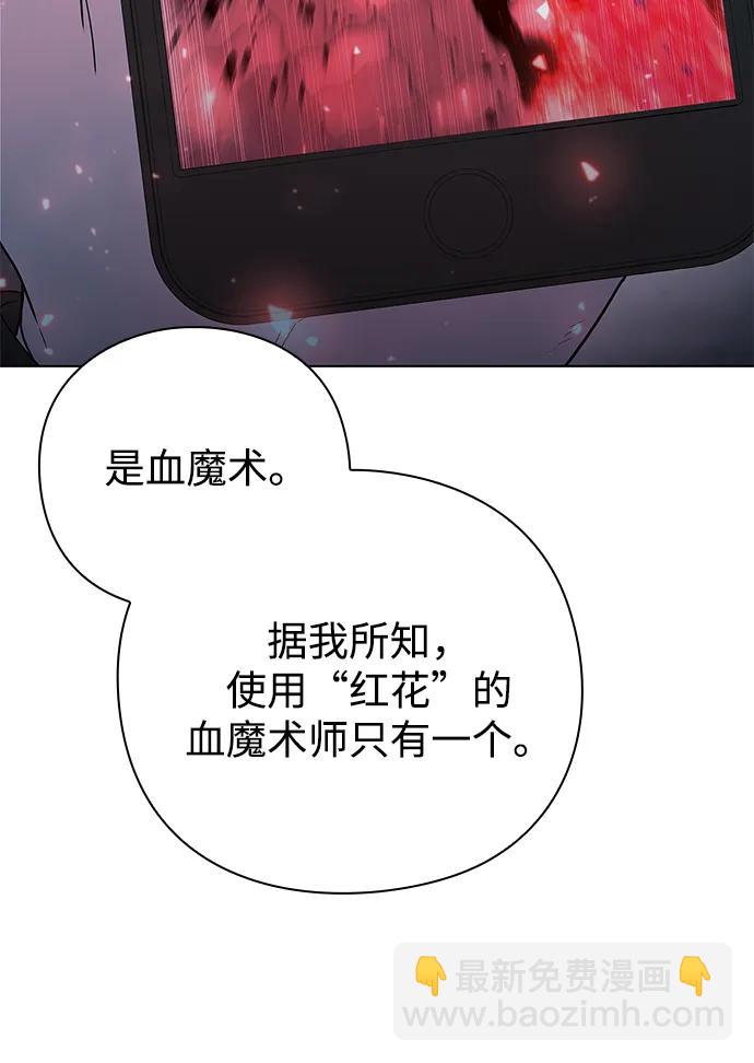第52话41