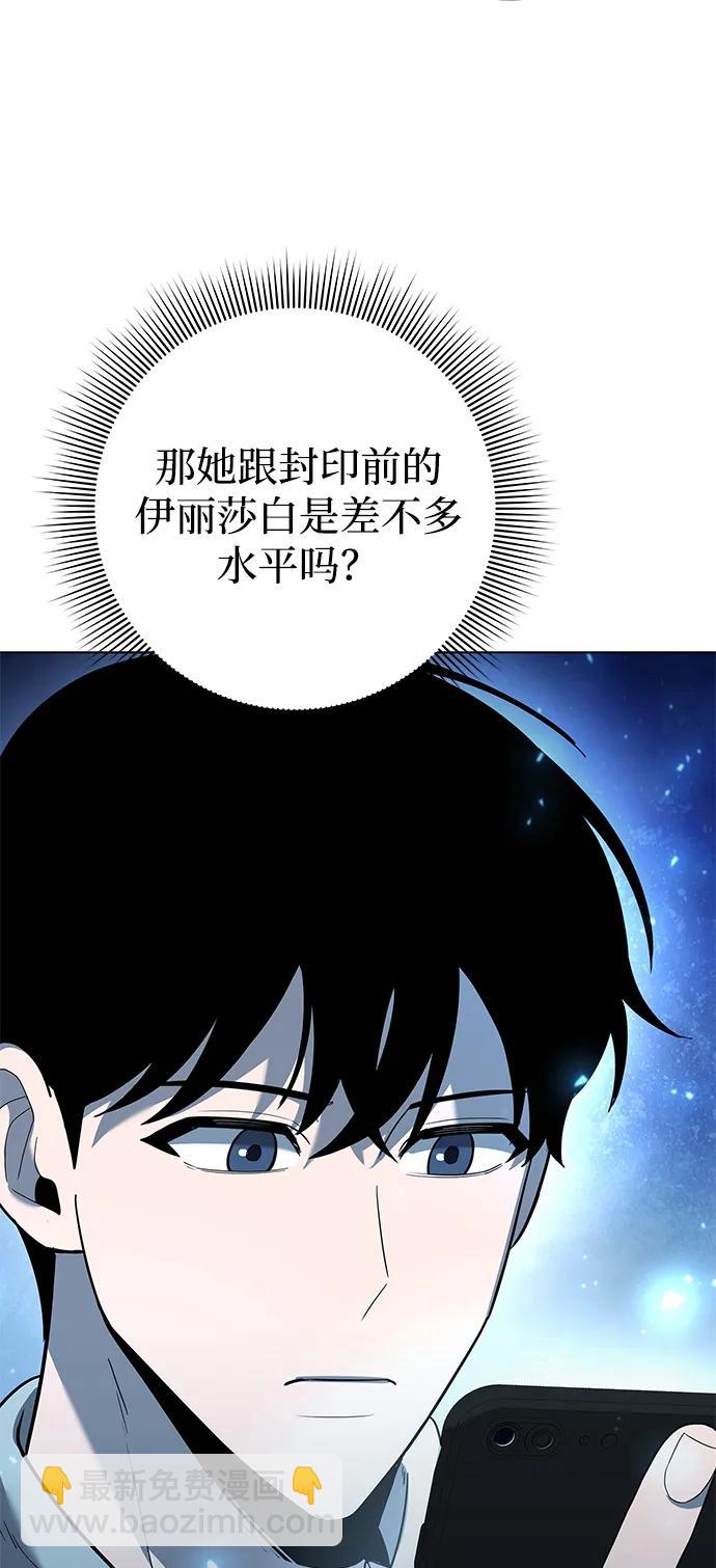 第52话44