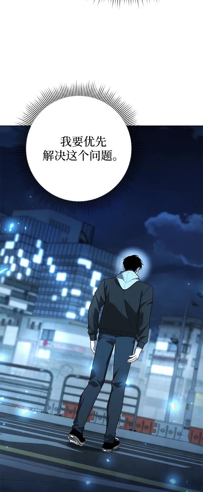第52话51
