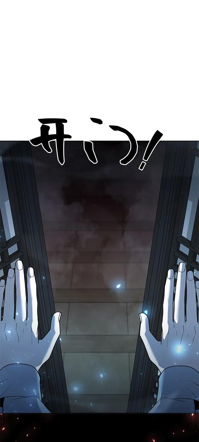 第52话56