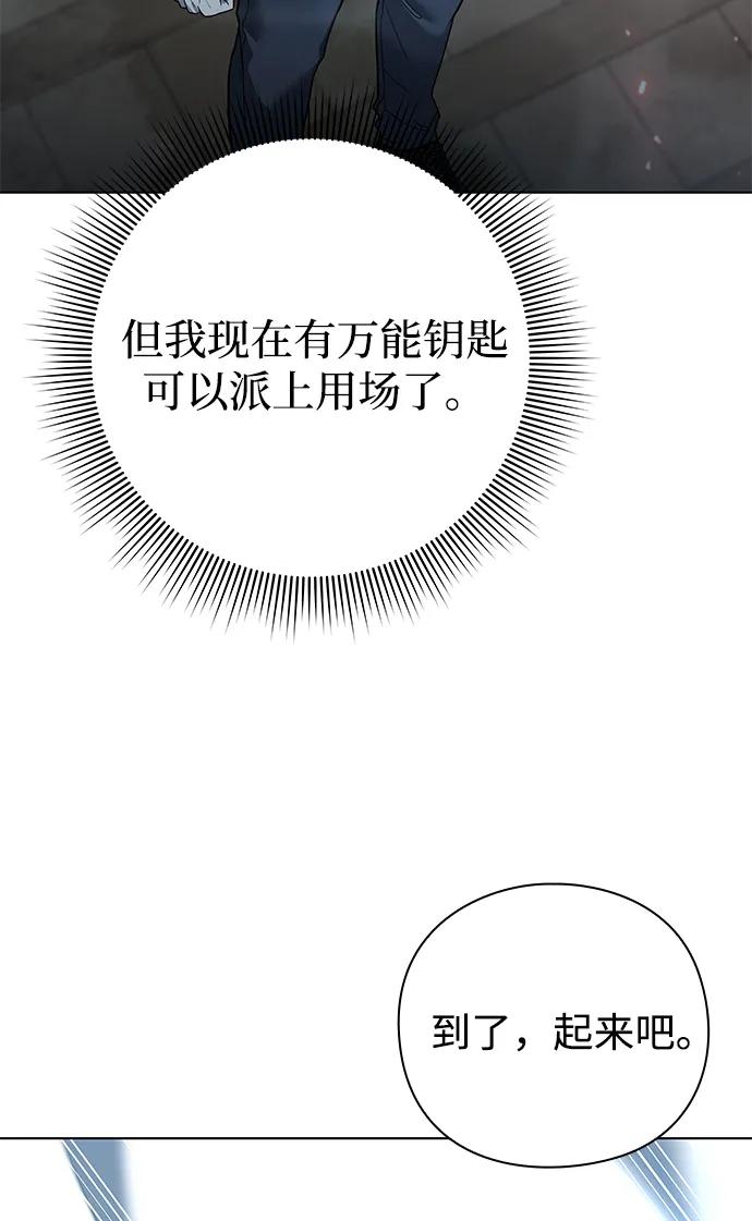 第52话60