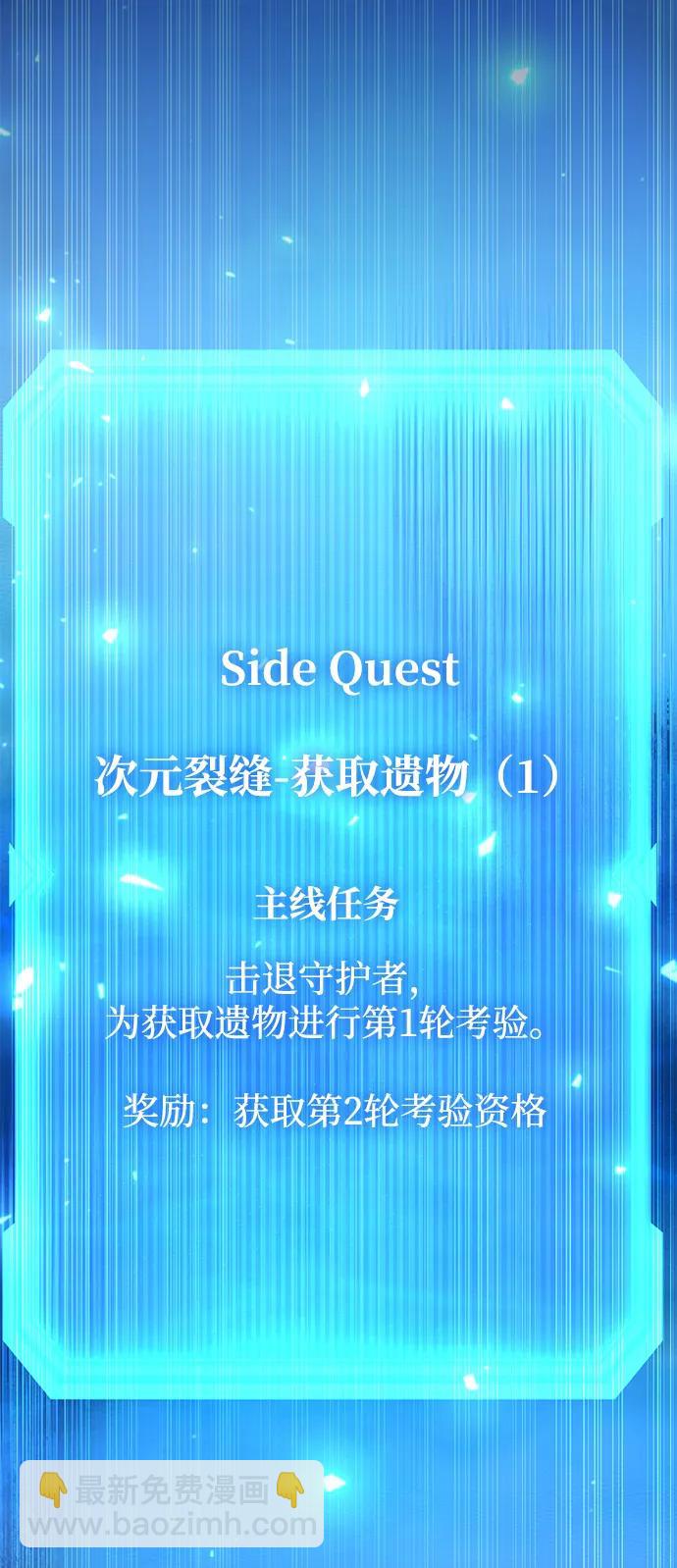 第52话64
