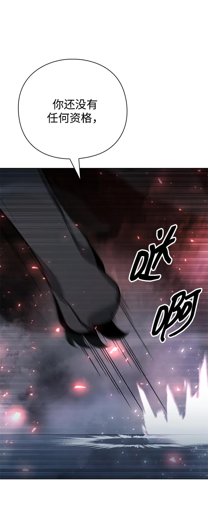 第52话69