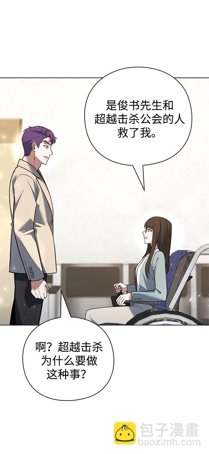 第52话7