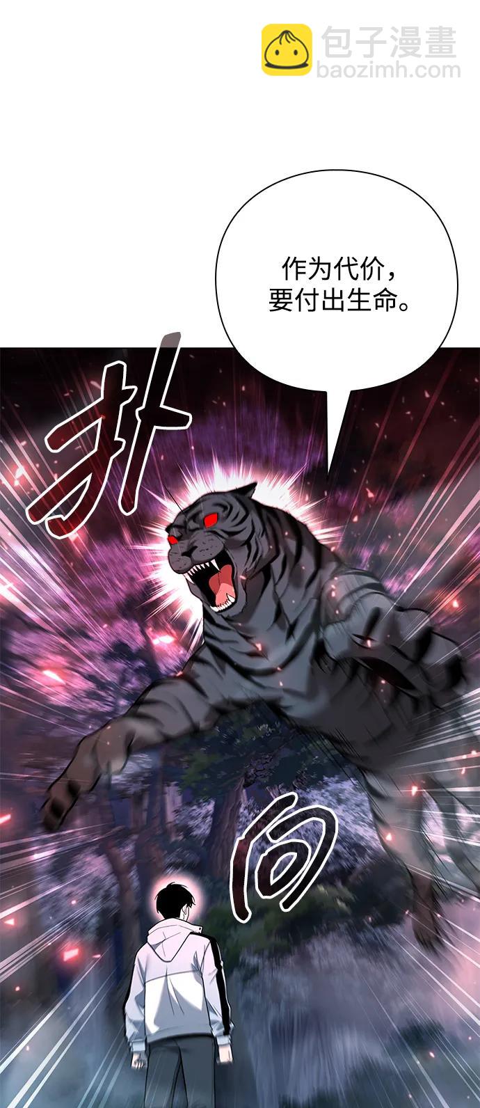 第52话70
