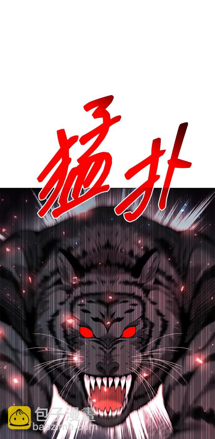 第52话74