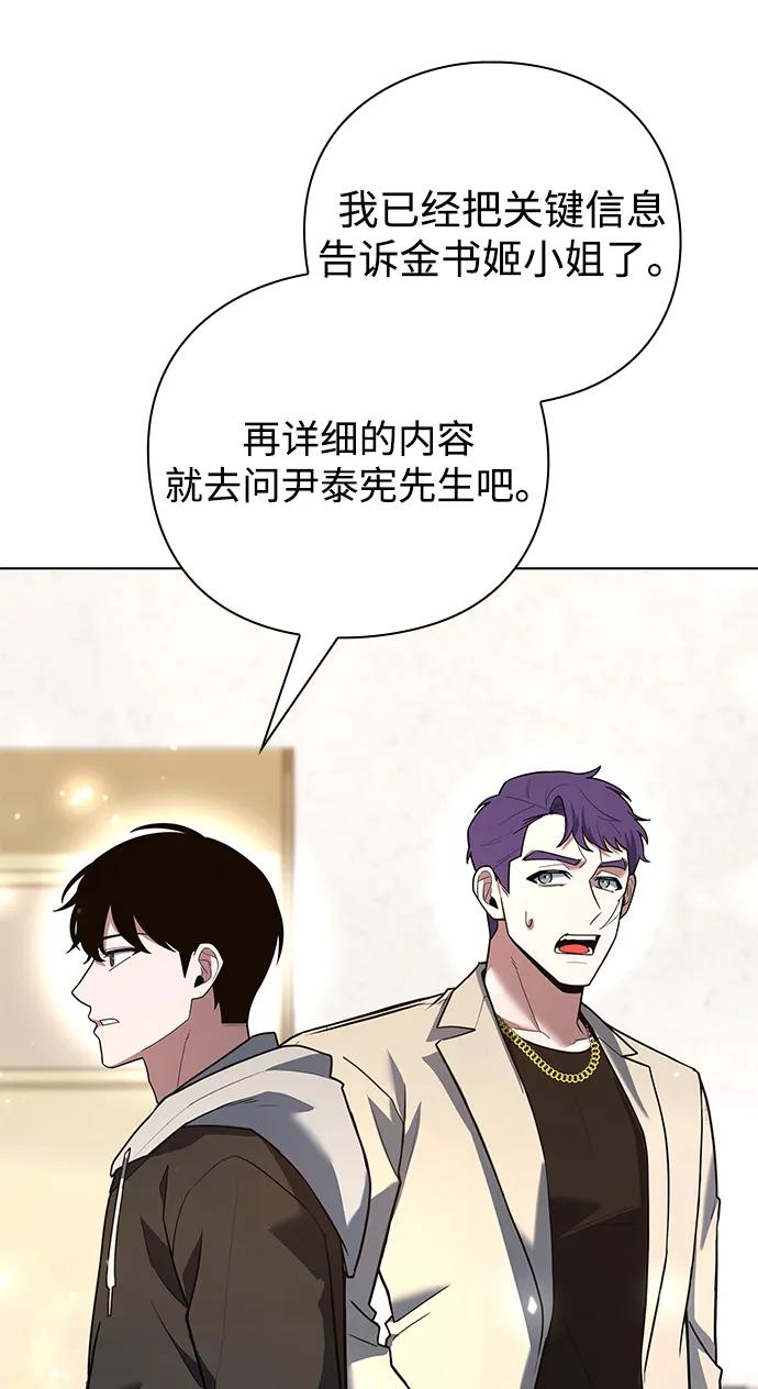 第52话8