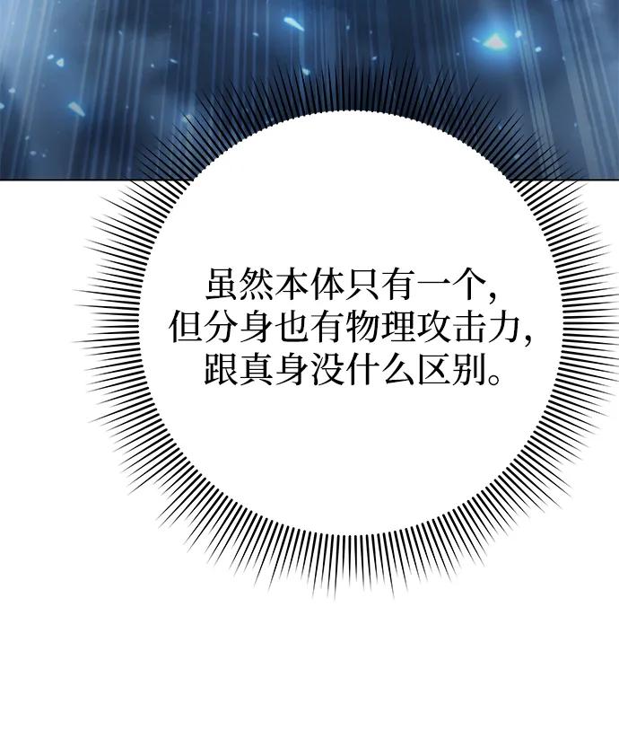 第52话81