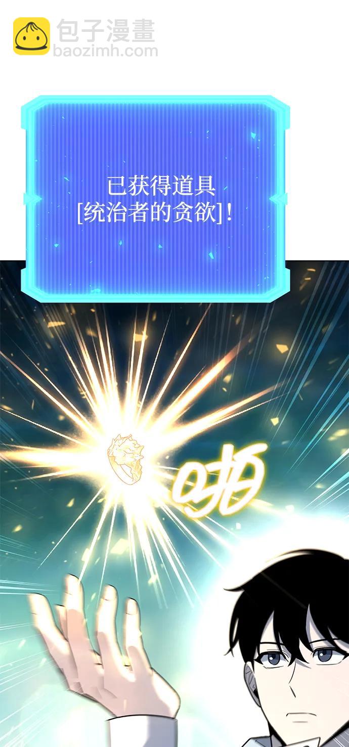 第53话100