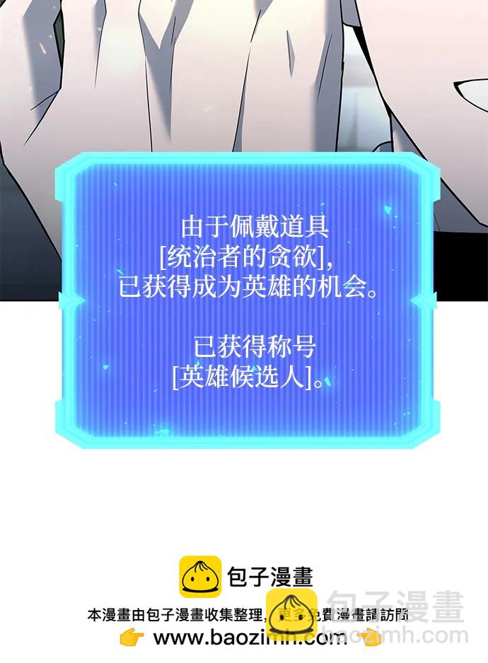 第53话103