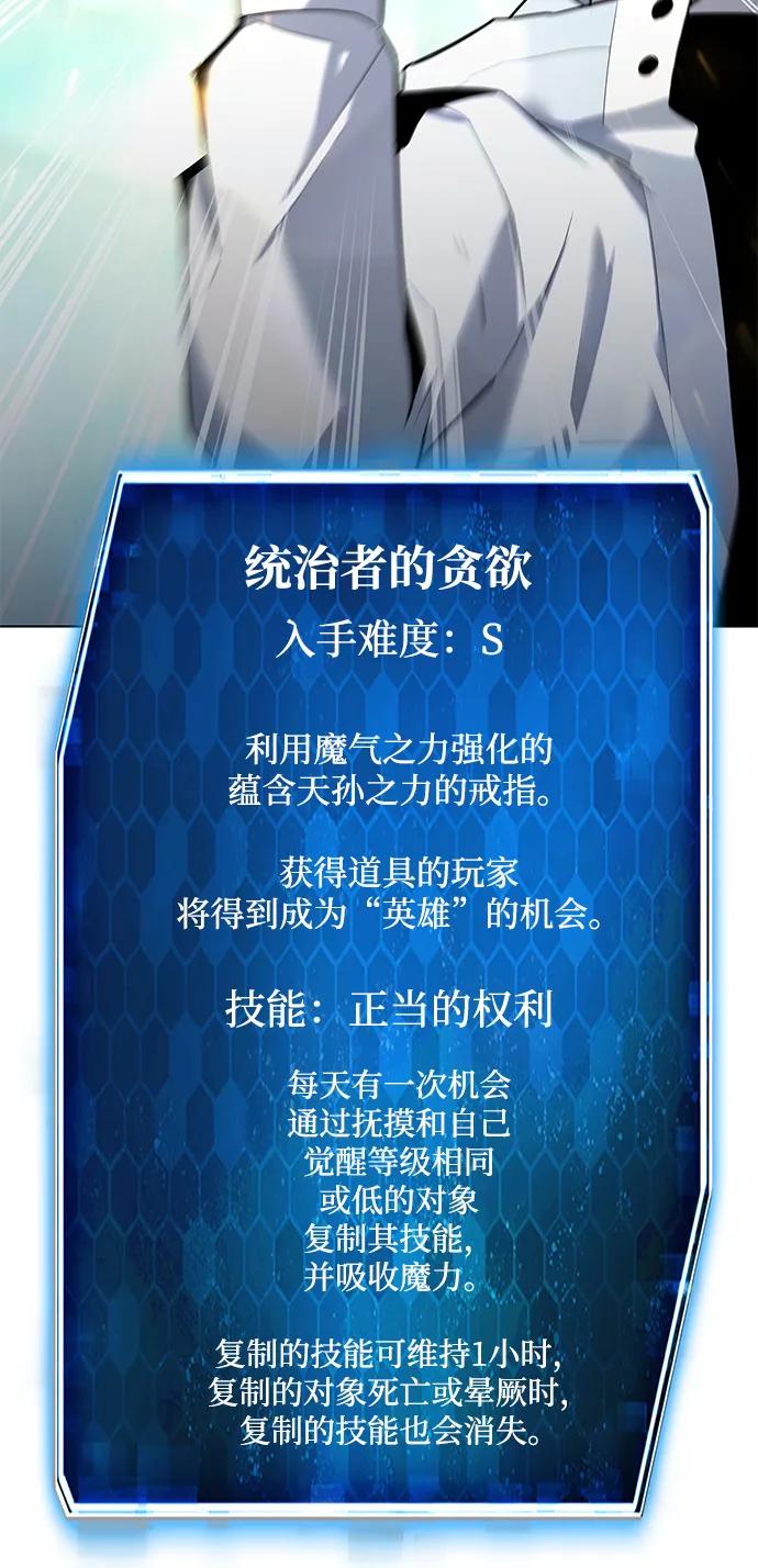 第53话105