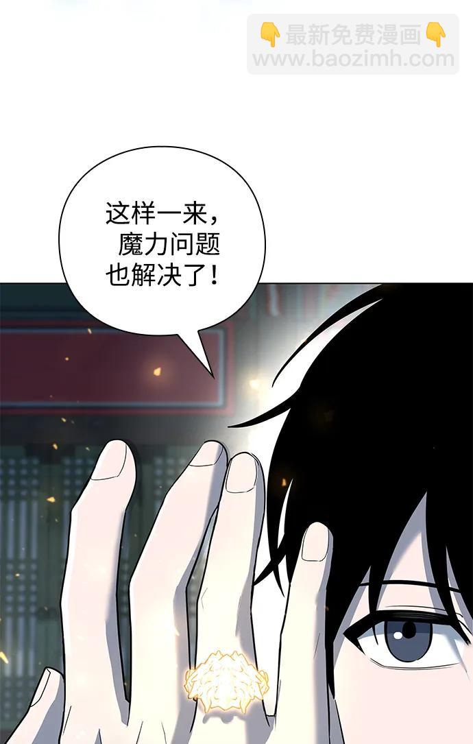 第53话106