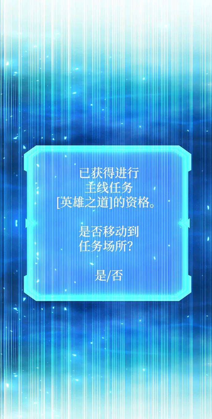第53话108
