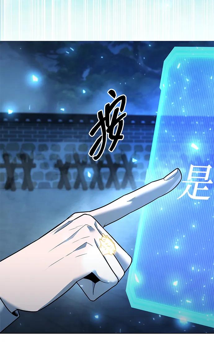 第53话109
