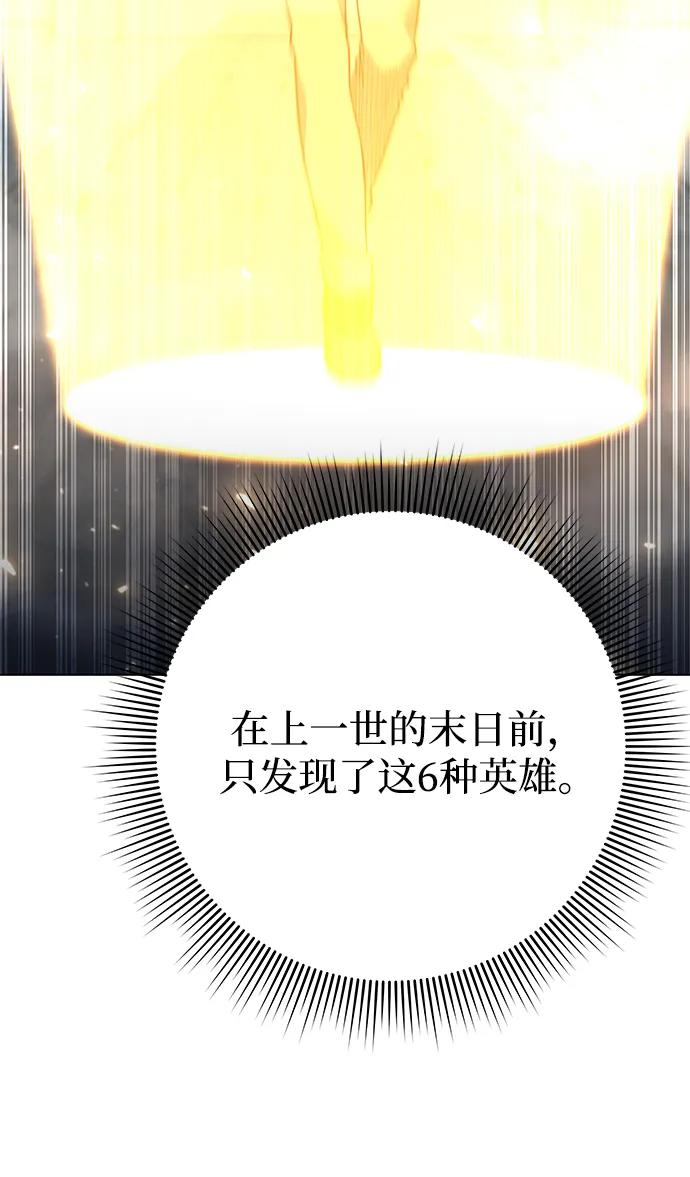 第53话111