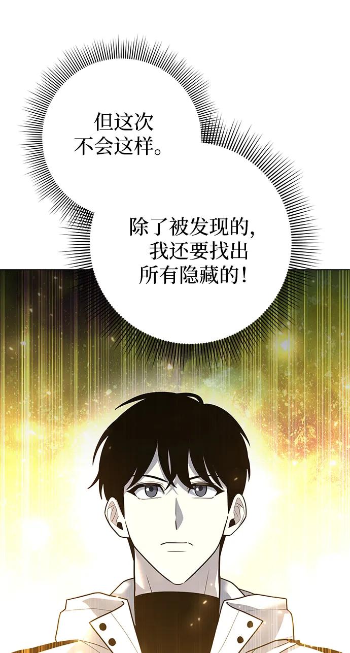 第53话112