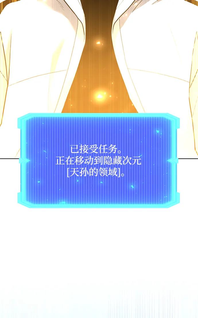 第53话113