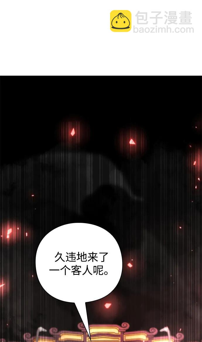 第53话119