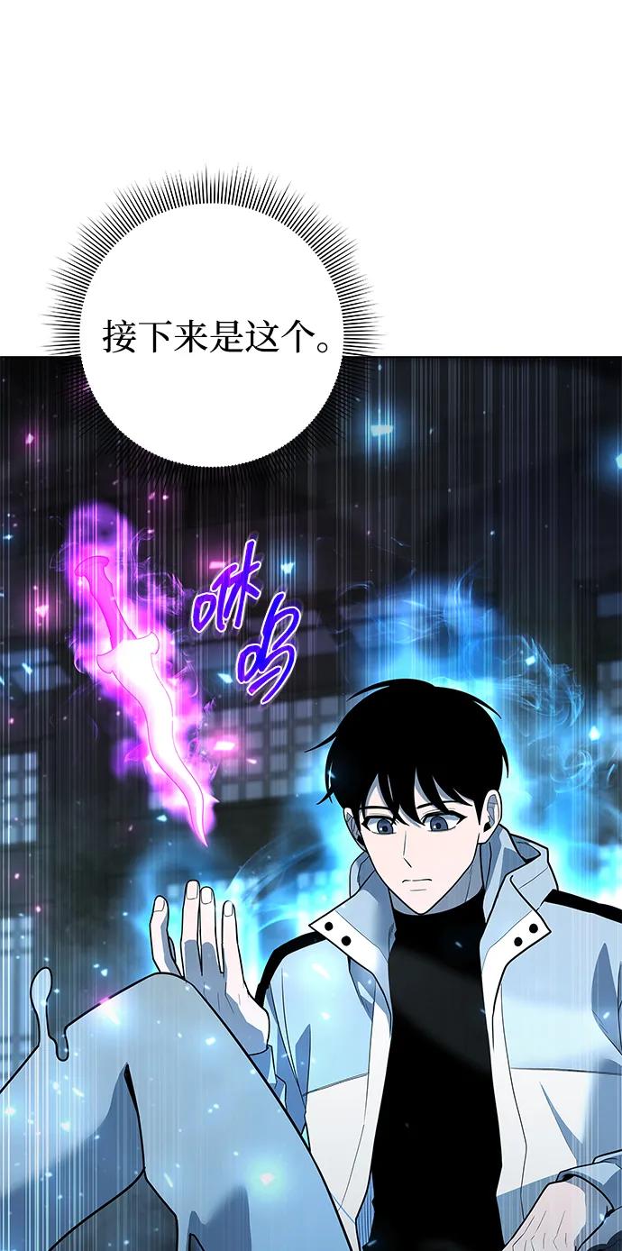第53话13