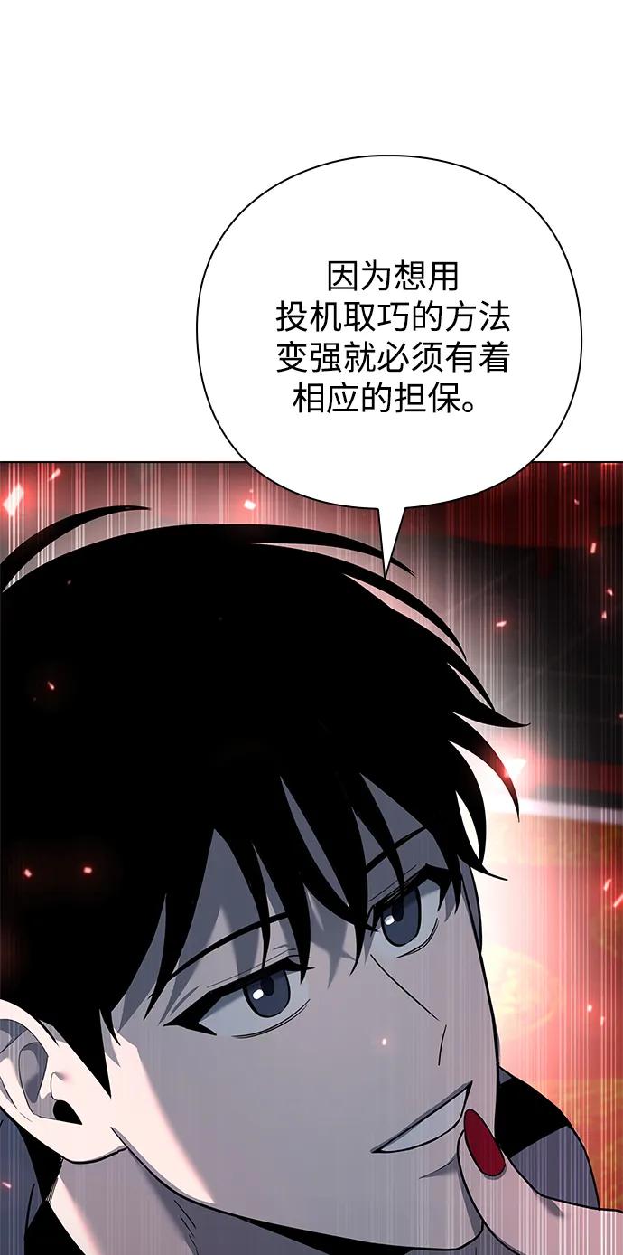 第53话130