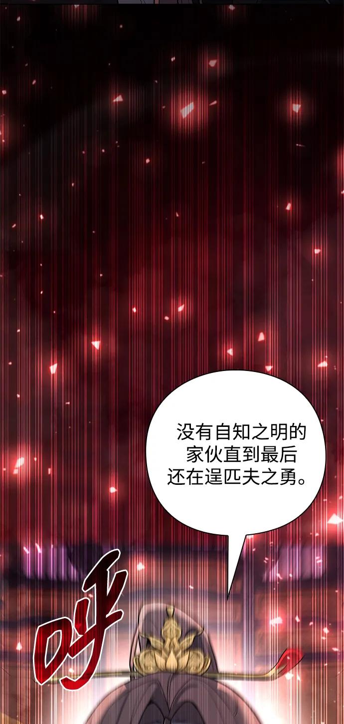 第53话133