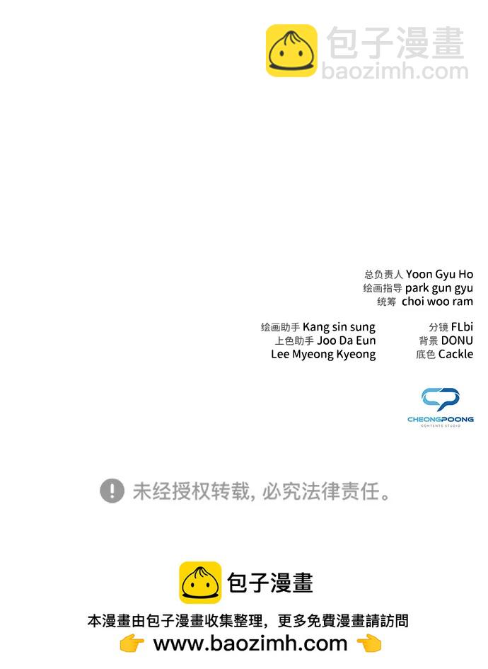 第53话138