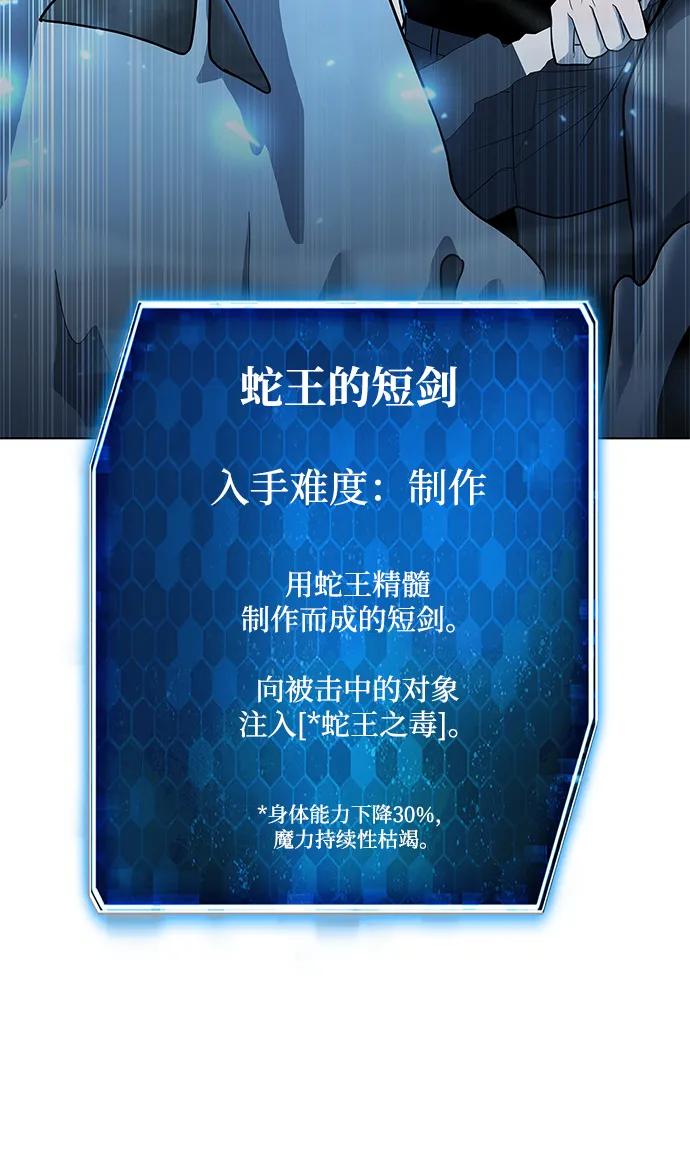 第53话14