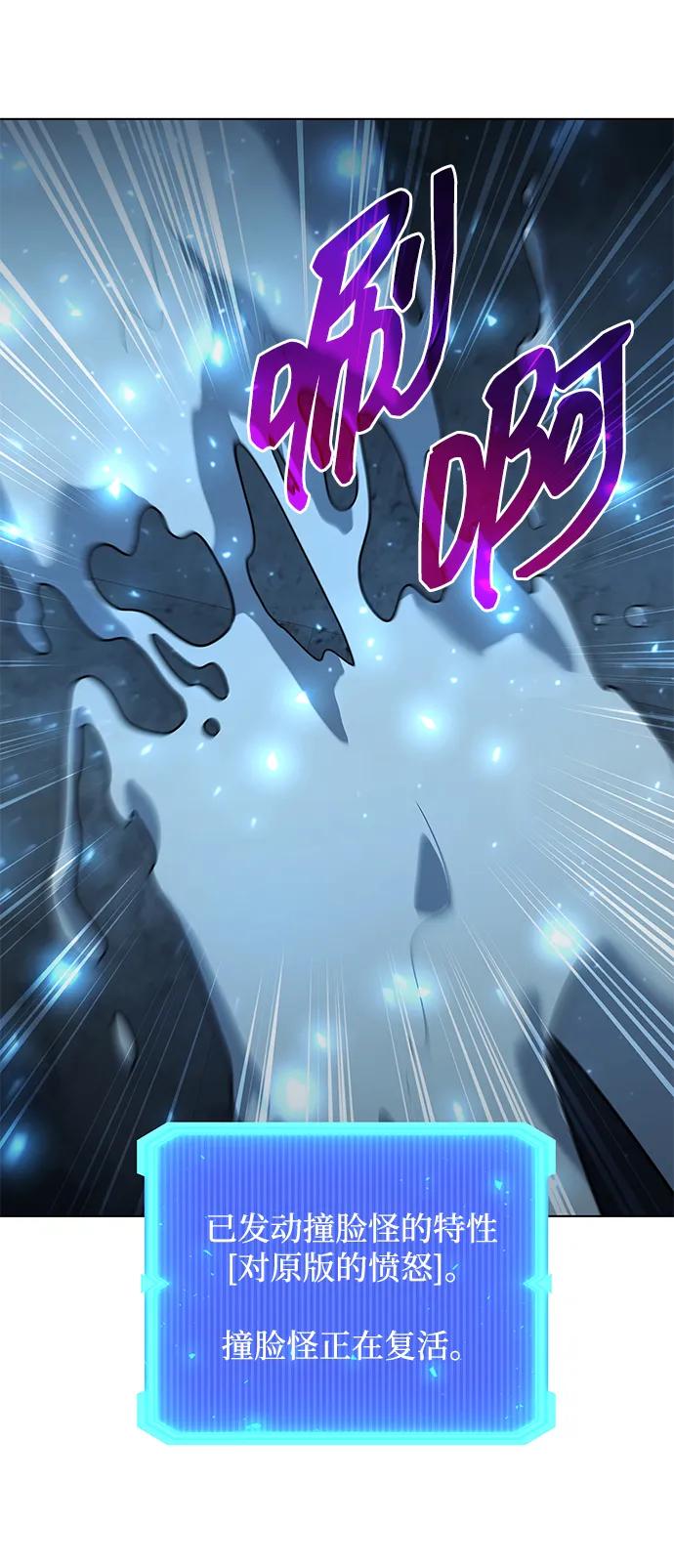 第53话15