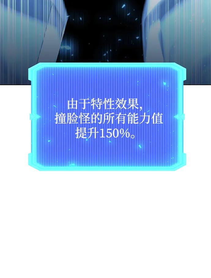 第53话18