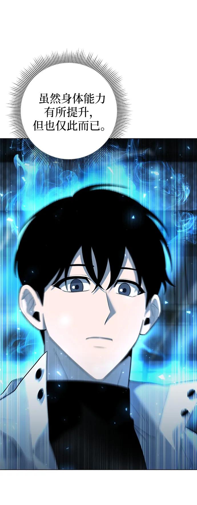 第53话25