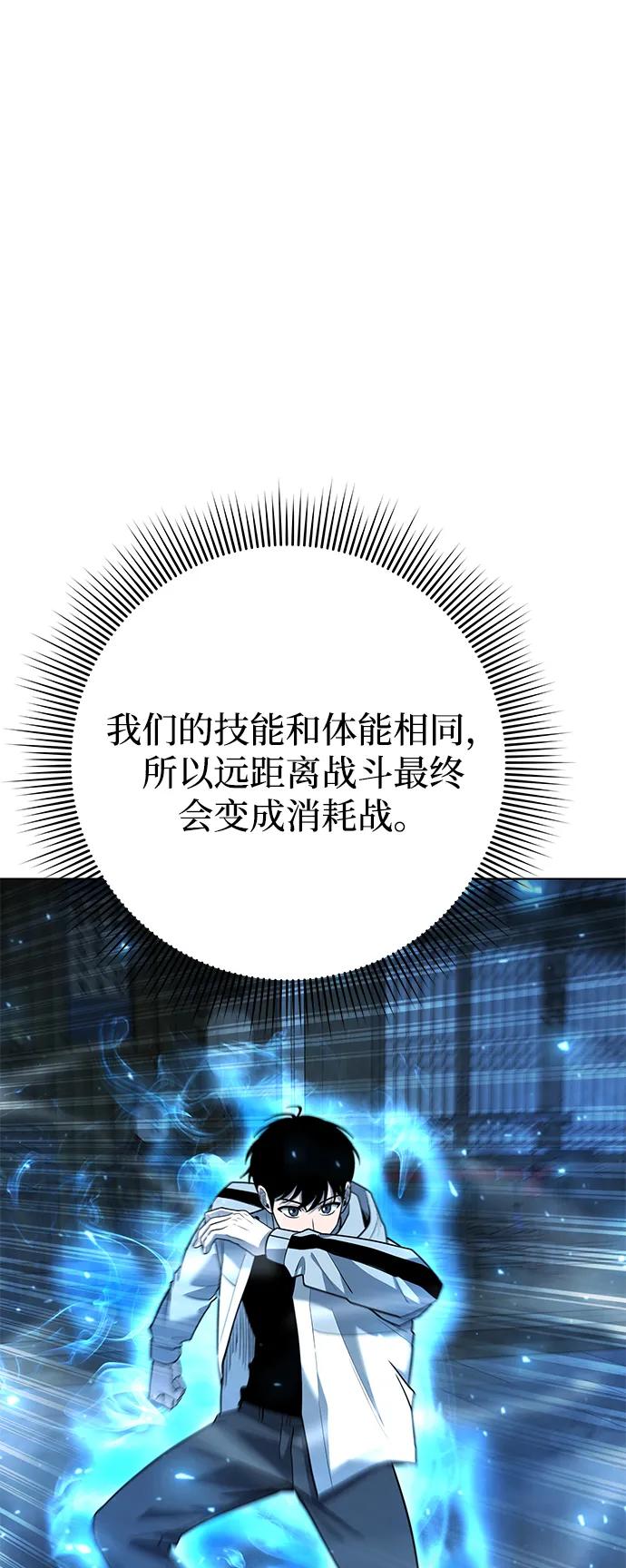 第53话3