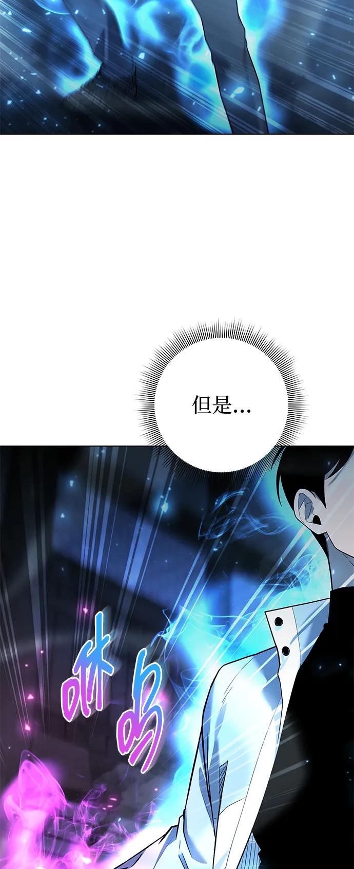 第53话4