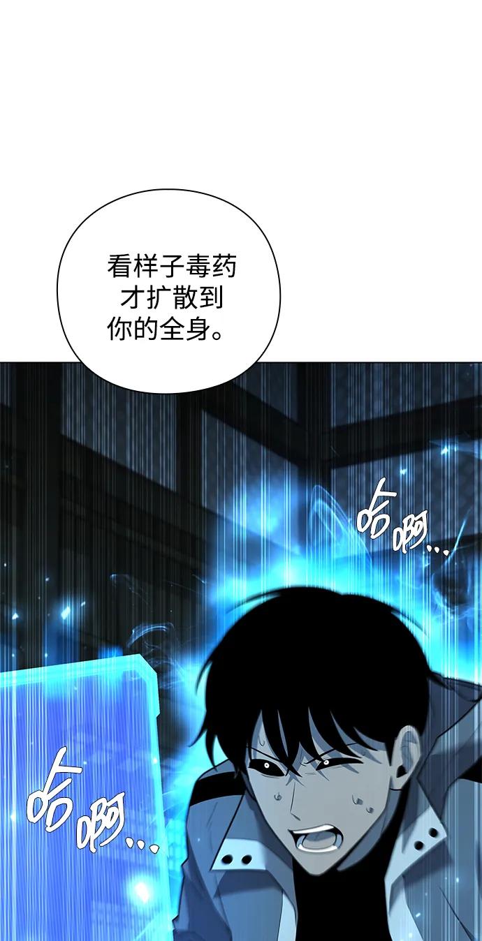 第53话42
