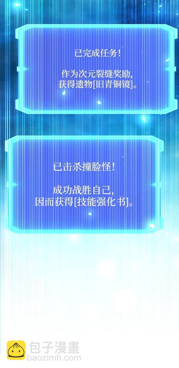 第53话56
