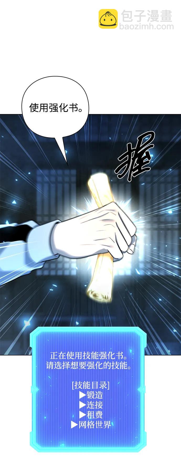 第53话58