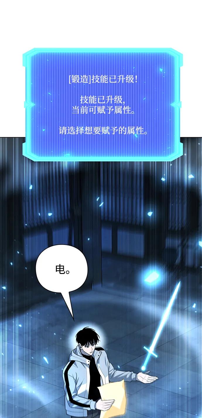 第53话60