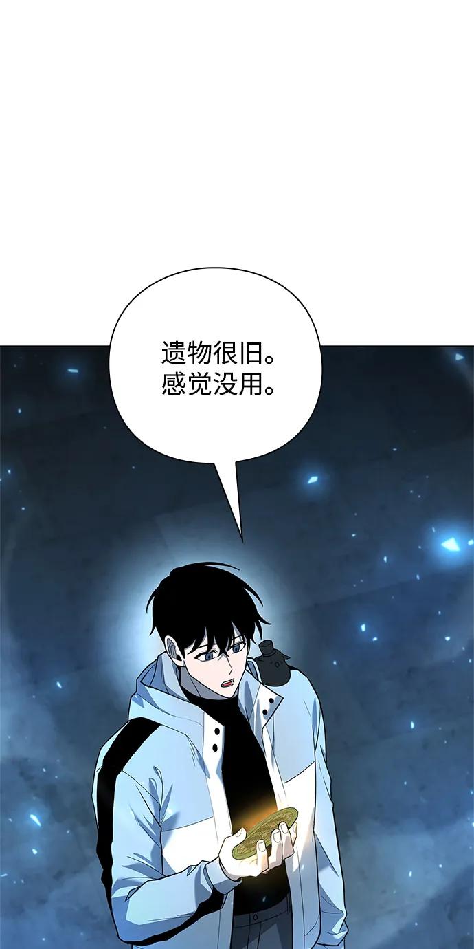 第53话67