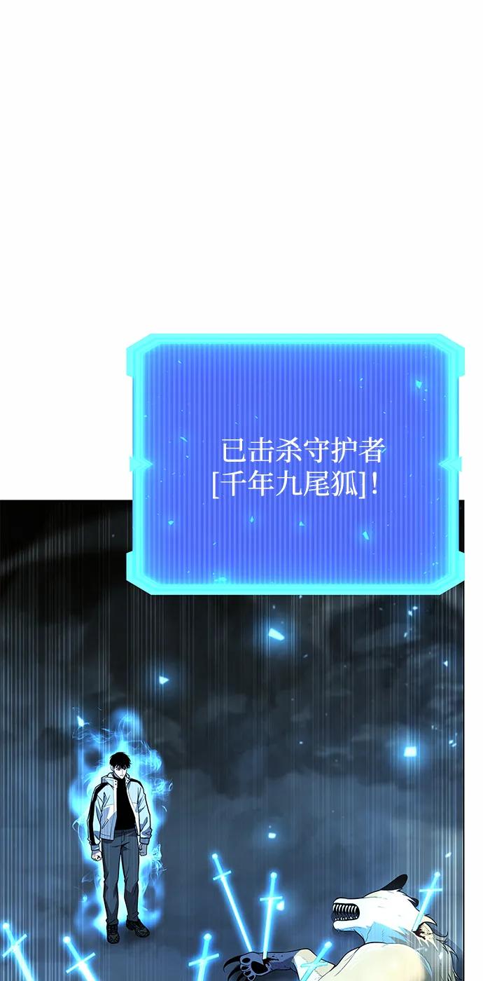 第53话71