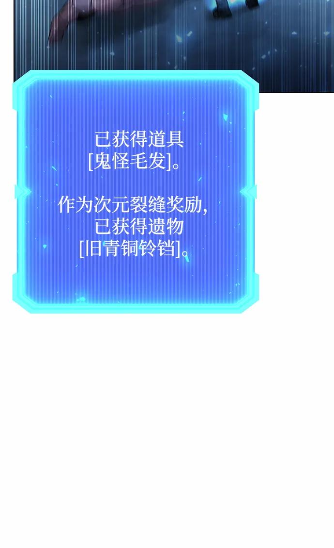 第53话74
