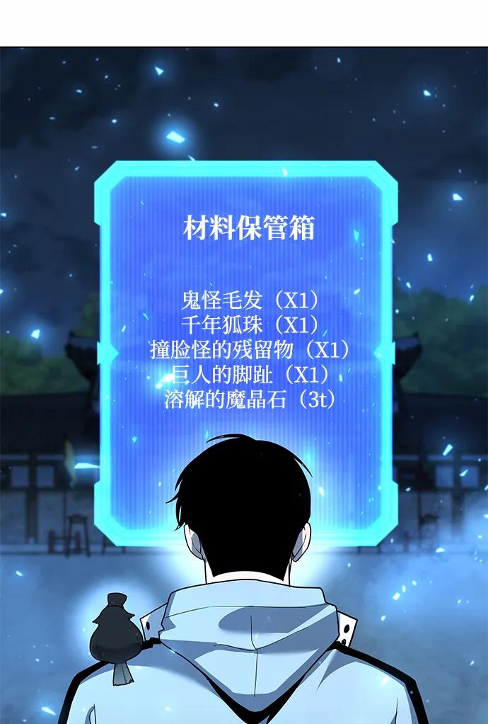 第53话75