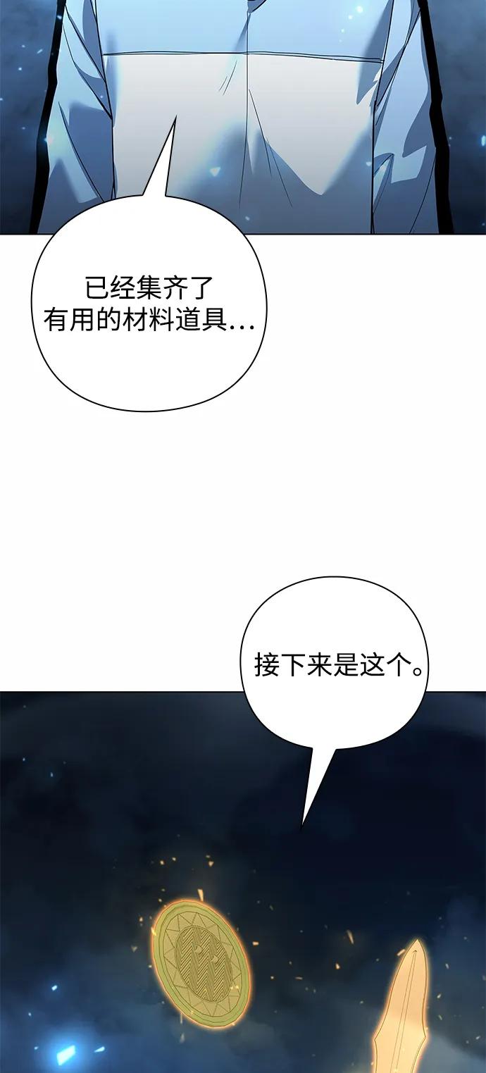 第53话76