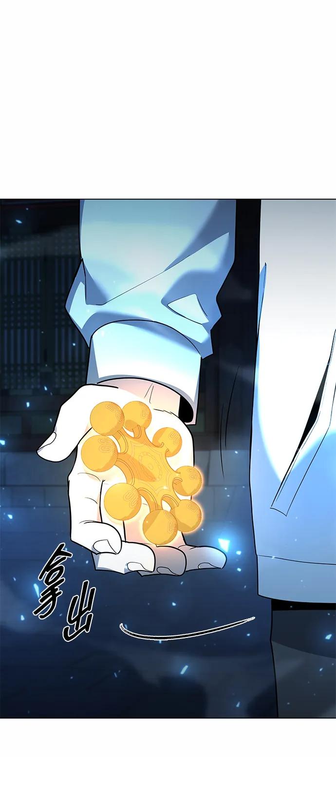 第53话78