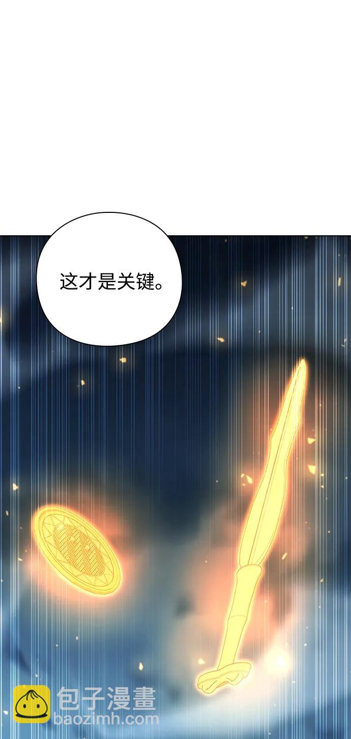第53话79