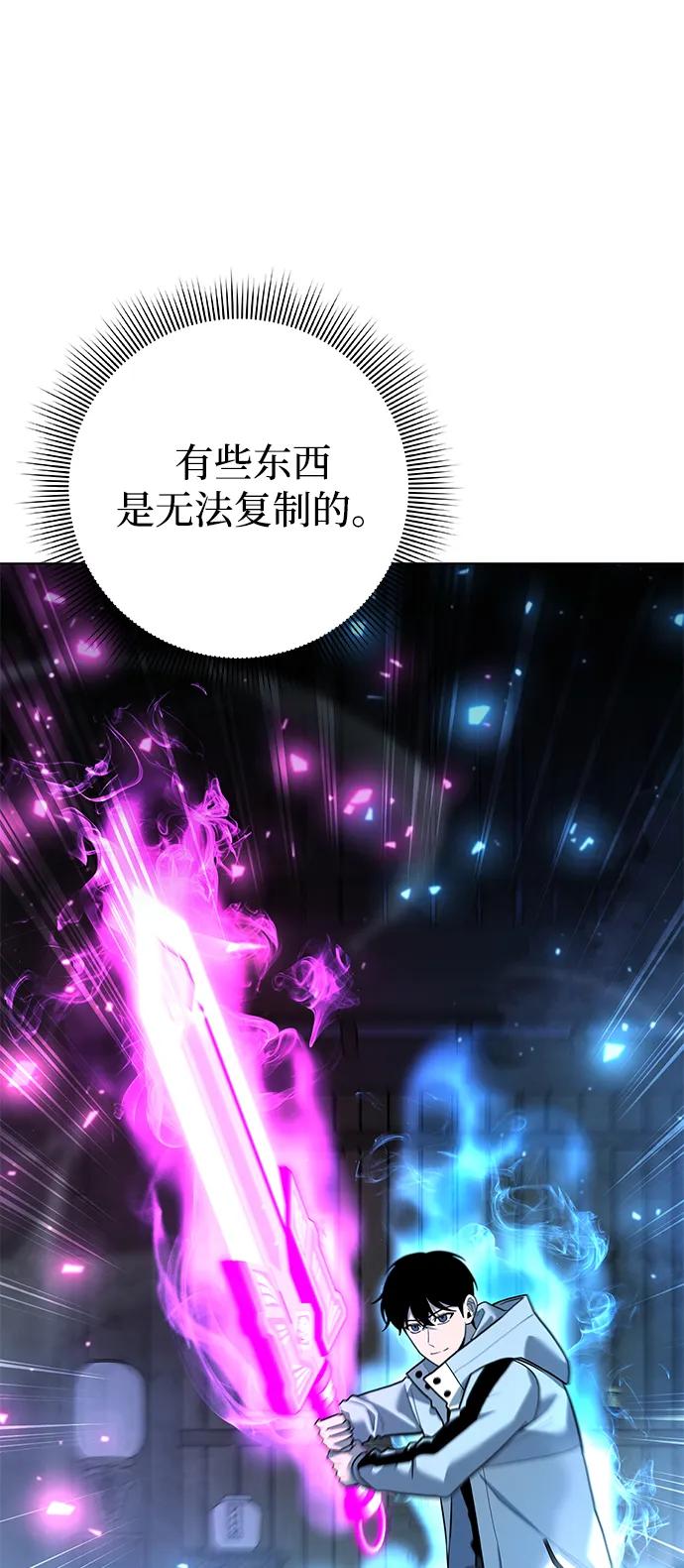 第53话8